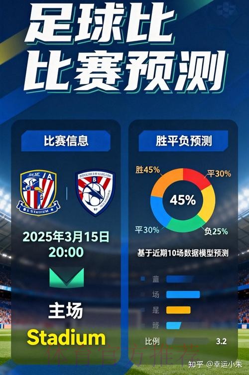 世界杯下注新入口：安全购彩的全新选择，玩家的福音