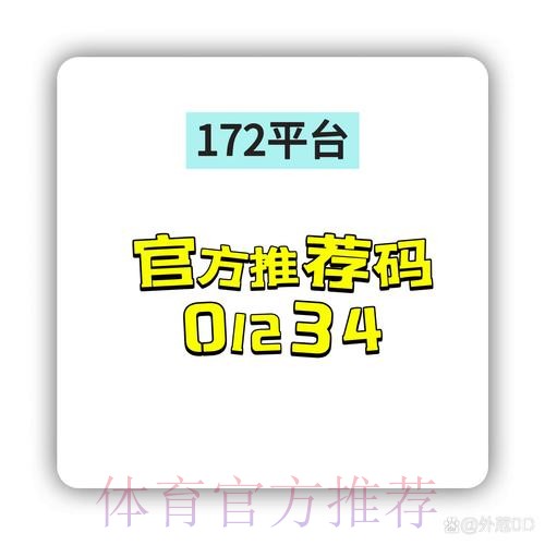 免费的世界杯下注平台入口地址分享