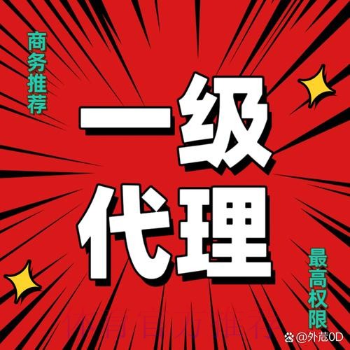 免费的世界杯下注平台入口地址分享