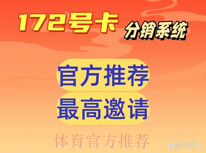 免费的世界杯下注平台入口地址分享
